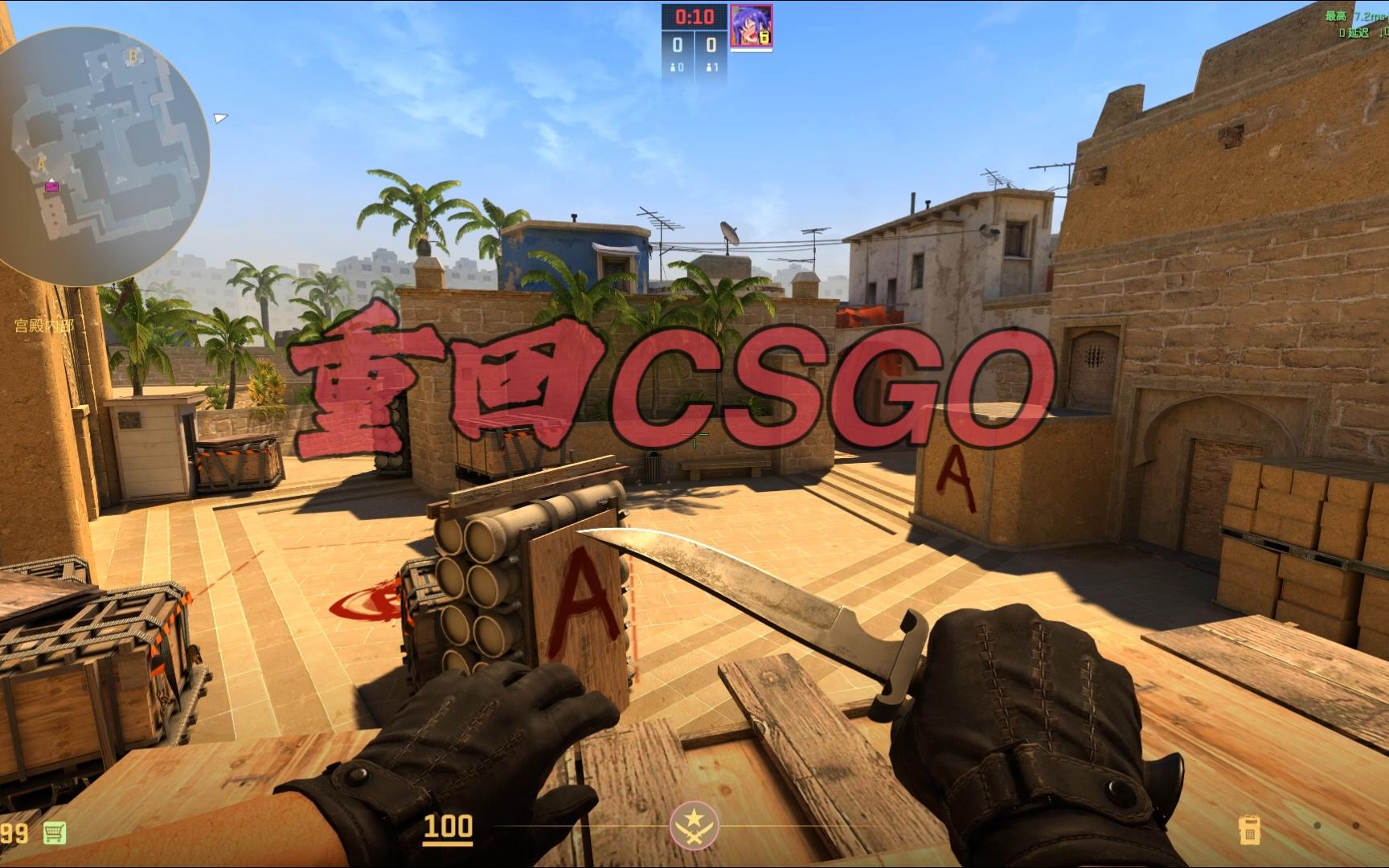 当嘲讽声成 当嘲讽声成